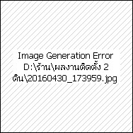 2 ดิน Pioneer 285BT
